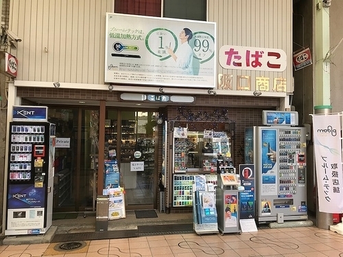 2019年店舗外観500x375.jpg