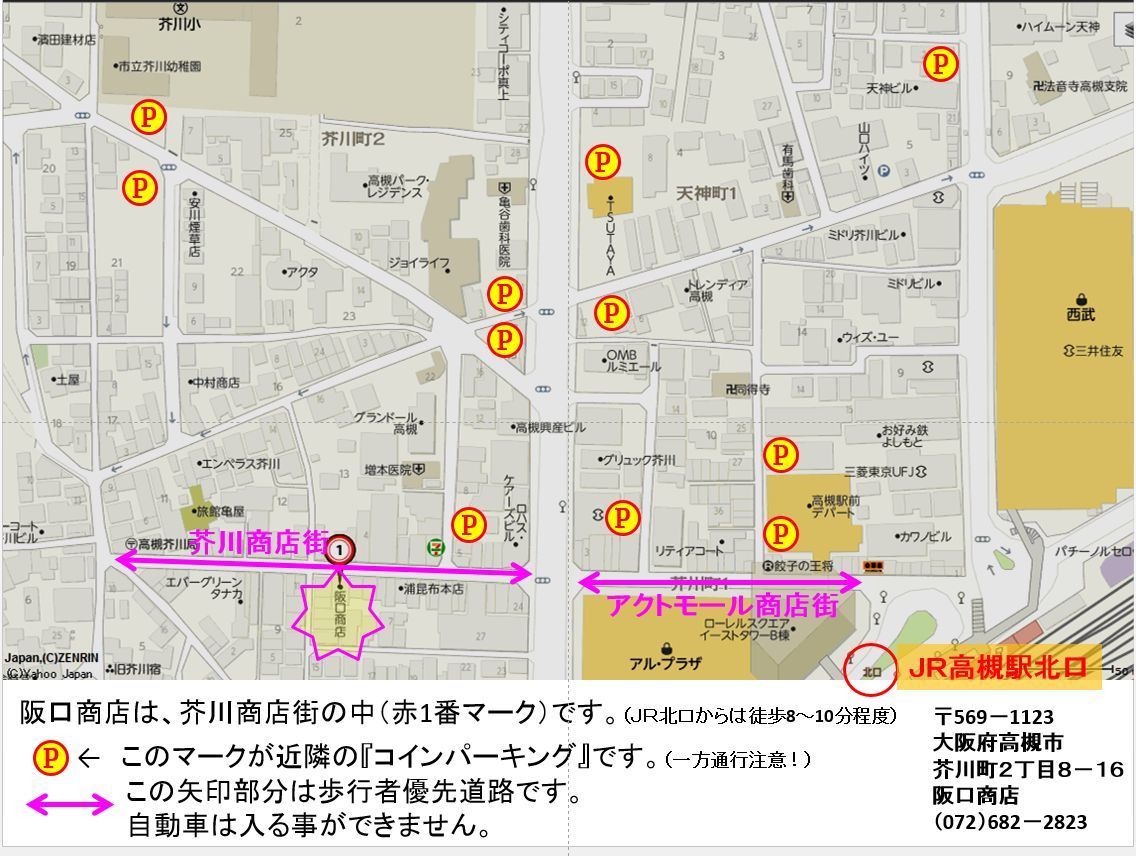 阪口商店パーキング地図2.jpg