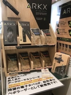 ark-x店内写真①250x333.jpg