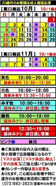 パイプ喫煙方法の実演