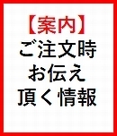 改通販⑨2022年赤枠B注文伝内容130Ｘ152.jpg