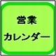 改通販④2022年カレンダー80Ｘ80.jpg