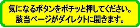 気になる2018.jpg