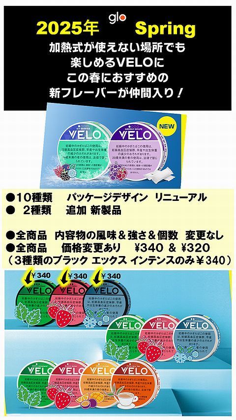 【嗅ぎ】新スヌース20220820【HP】480ｘ731.jpg