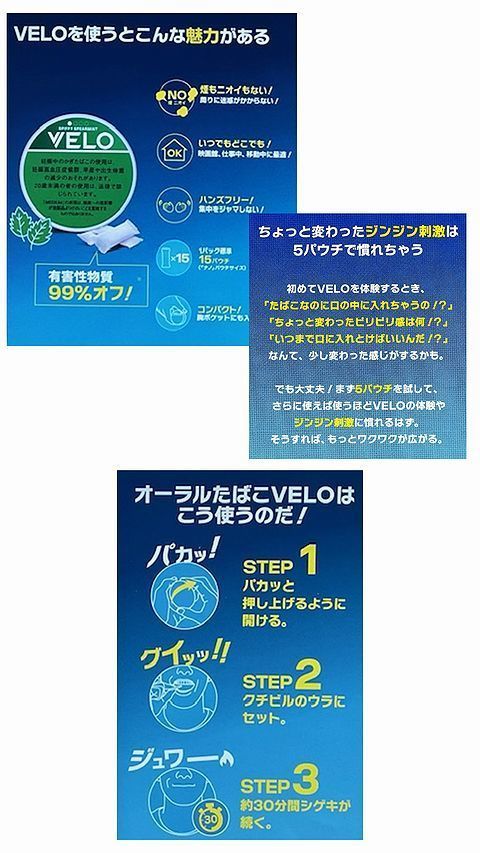 嗅ぎたばこ（JT商品）／大阪高槻たばこ専門店阪口商店