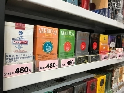 大阪高槻たばこ専門店の阪口商店／トップページ