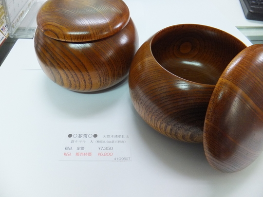 囲碁セット 新かや2寸ハギ足付碁盤セット(蛤碁石28号・欅碁笥